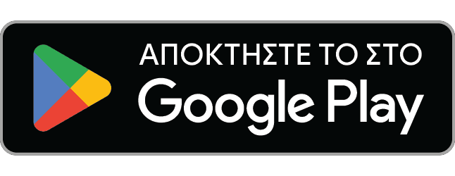 Κατεβάστε το από το Google Play